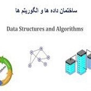 دانلود پاورپوینت با عنوان آشنایی با ساختمان داده‌ها و الگوريتم در قالب pptx، قابل ویرایش و در حجم 389 اسلاید شامل در مورد ساختمان داده، Perquisites، Sorting، Sort metods، اضافه کردن یکinsert an element، Insertion sort، Complexityیا پیچیدگی، شمارش مقایسه ای