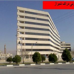 دانلود فایل پاورپوینت مجتمع مسکونی دراک شیراز(نمونه فرم های ارتفاعی در ساختمان سازی)، در حجم 20 اسلاید قابل ویرایش ، همراه با یک هدیه ویژه.