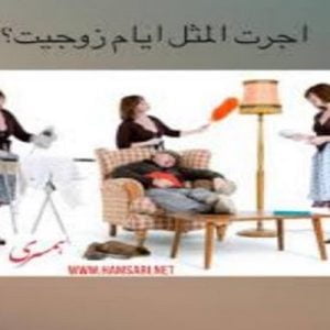 پاورپوینت اجرت المثل ایام زوجیت چیست شامل 33 اسلاید زیبا که با جدیدترین نسخه پاورپوینت طراحی شده و قابل ویرایش می باشد و برای دانشجویان حقوق کاربرد دارد .