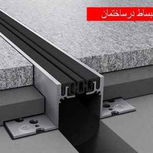 دانلود فایل پاورپوینت آشنایی با درز انبساط در ساختمان ، در حجم 25 اسلاید قابل ویرایش ، همراه با یک هدیه ویژه.