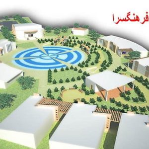 دانلود فایل پاورپوینت تحلیل و بررسی فرهنگسرا (طرح معماری 3) نمونه موردی فرهنگسرا خاوران ، در حجم 31 اسلاید قابل ویرایش ، همراه با یک هدیه ویژه.فرهنگسرا ساختمانی است که در آن یک یا چند نهاد فرهنگی فعالیت دارند.در فرهنگسراها معمولاً شرایطی برای آموزش ...