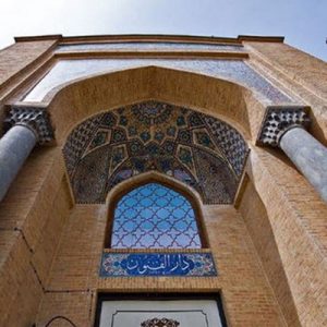 پاورپوینت معماری مدرسه دارالفنون شامل 48 اسلاید (ویژه رشته های مهندسی معماری) می باشد. در ادامه بخشی از متن این پاورپوینت و فهرست آن را برای شما قرار داده ایم و در انتها نیز تصویری از پیش نمایش اسلایدهای این پاورپوینت را برای شما قرار داده ایم تا بتوانید جزییات آن را مشاهده نمایید و در صورت تمایل به داشتن این پاورپوینت ، اقدام به خرید آن نمایید.