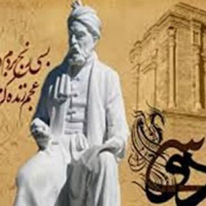 پاورپوینت زندگینامه ابوالقاسم فردوسی طوسی شامل 26 اسلاید زیبا که با جدیدترین نسخه پاورپوینت طراحی شده و قابل ویرایش می باشد و برای دانشجویان علوم انسانی کاربرد دارد .