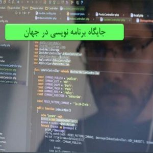 دانلود فایل پاورپوینت آشنایی با جایگاه برنامه نویسی در جهان ، در حجم 26 اسلاید قابل ویرایش با کیفیت و افکت مناسب جهت ارائه های کلاسی.