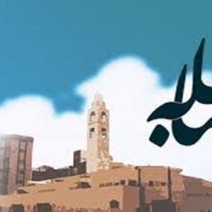 به نام خداي ابراهيم واسحاق و يعقوب. خداي ابراهيم واسحاق و يعقوب را حمد وستايش مي كنم و شما ها را از پرستش بندگان به پرستش خدا دعوت مي كنم شما را دعوت مي كنم كه از ولايت بندگان خدا خارج شويد ودر ولايت خداوند وارد شويد واگر دعوت مرا نپذيرفتيد لااقل بايد به حكومت اسلامي ماليات بپردازيد تا از جان مال شما دفاع كند .