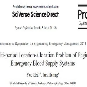 دانلود مقاله ترجمه شده با موضوع  یک مدل چند دوره ای مکانیابی و تخصیص برای زنجیره تأمین خون در شرایط اضطراری، در قالب word و در 12 صفحه، قابل ویرایش،  شامل مقدمه، مروری بر ادبیات، مدل ریاضی، تبدیل مدل به صورت خطی، مطالعه موردی