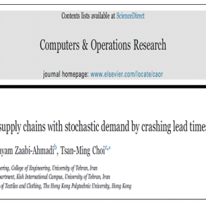 دانلود مقاله ترجمه شده با موضوع هماهنگی زنجیره تأمین با تقاضای احتمالی با به کارگیری مکانیزم کاهش زمان تحویل ، در قالب word و در 18 صفحه، قابل ویرایش، شامل مقدمه، نوآوری مقاله، تعریف مسئله، مفروضات، مدل ریاضی، حالت غیر متمرکز، حالت متمرکز، حالت هماهنگ، مثال عددی، آنالیز حساسیت، نتیجه گیری