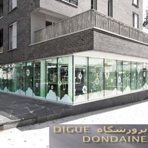 در این فایل  سه نمونه موردی پرورشگاه با عنوان های پرورشگاه  Digue Dondaines+ خانه کودکان اثر گروه معماری MU و مرکز نگهداری کودکان در آلمان  در قالب پاورپوینت و دارای 40 اسلاید قابل مورد بررسی قرار گرفته است. این فایل مناسب رشته معماری تهیه شده است . این فایل به گونه ای تنظیم شده ؛ که  می توان قالب آن را به دلخواه تغییر داد.