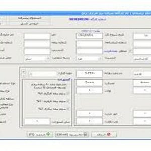 دانلود پاورپوینت با موضوع پردازش حقوق و دستمزد و روش دارایی های ثابت، در قالب pptx و در 53 اسلاید، قابل ویرایش، شامل سیستم مفهومی حقوق و دستمزد، اداره کارگزینی، گروه تولید، به روز رسانی حساب کار در جریان ساخت، آماده سازی لیست حقوق و دستمزد، نمودار جریان داده از روش حقوق و دستمزد، توزیع چک حقوق ماهیانه، آماده کردن حساب های پرداختنی، پرداخت قسط نقدی، آماده کردن پرداختهای نقدی،