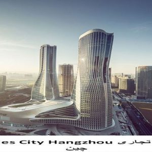 در این فایل مجتمع تجاری Raffles City Hangzhouواقع در چین مورد تحلیل قرار گرفته است. این فایل در قالب پاورپوینت ودارای 15 اسلاید قابل ویرایش برای رشته معماری تهیه شده است.