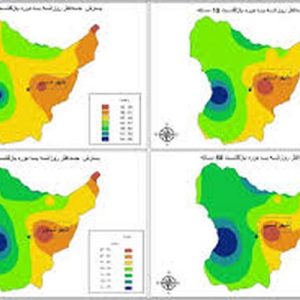 دانلود پاورپوینت رابطه GIS با تعادل هیدرولوژی 38 اسلاید